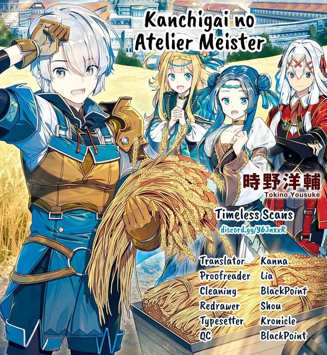 Kanchigai no Atelier Meister Chapter 20 1